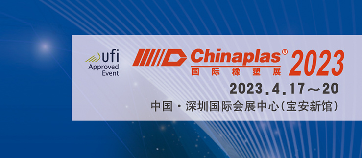 Invitación Chinaplas 2023 en Shenzhen